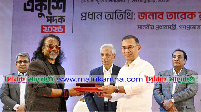 ব্যান্ড দল ও ৯ বিশিষ্ট ব্যক্তিকে একুশে পদক প্রদান করলেন প্রধানমন্ত্রী তারেক রহমান